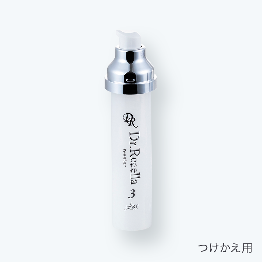 【ADS】リセッター【会員様専用】