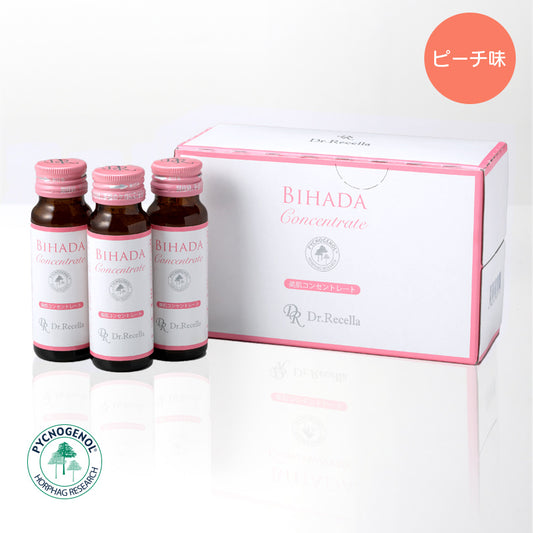 【ドリンクタイプ】美肌コンセントレート