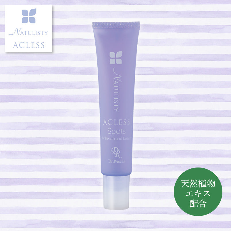 【ナチュ】ナチュリスティーアクレススポッツ 20g