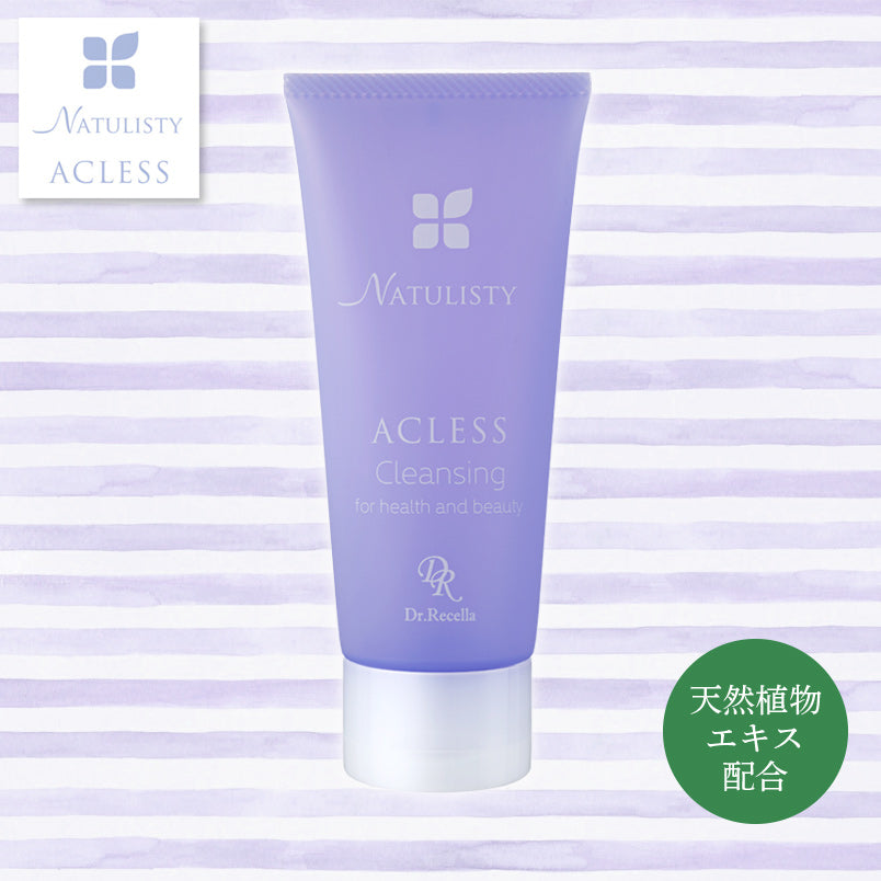 【ナチュ】ナチュリスティーアクレスクレンジング 100g