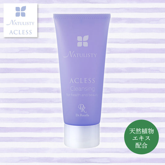 【ナチュ】ナチュリスティーアクレスクレンジング 100g