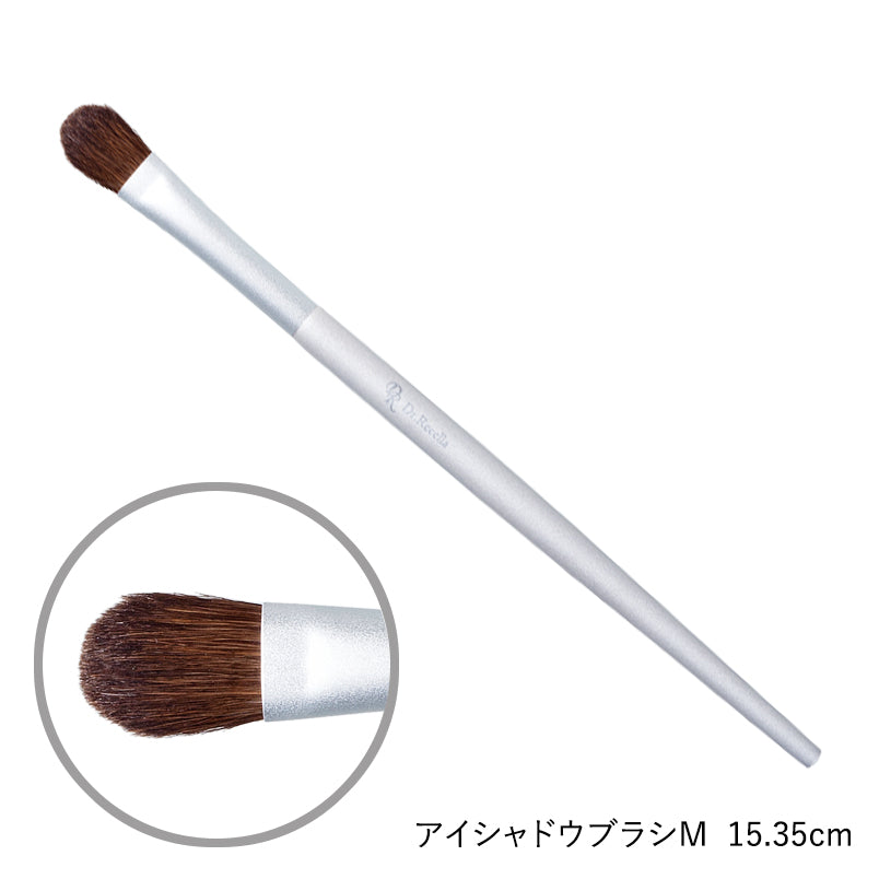 【ヴィ プランツ】アイシャドウブラシM