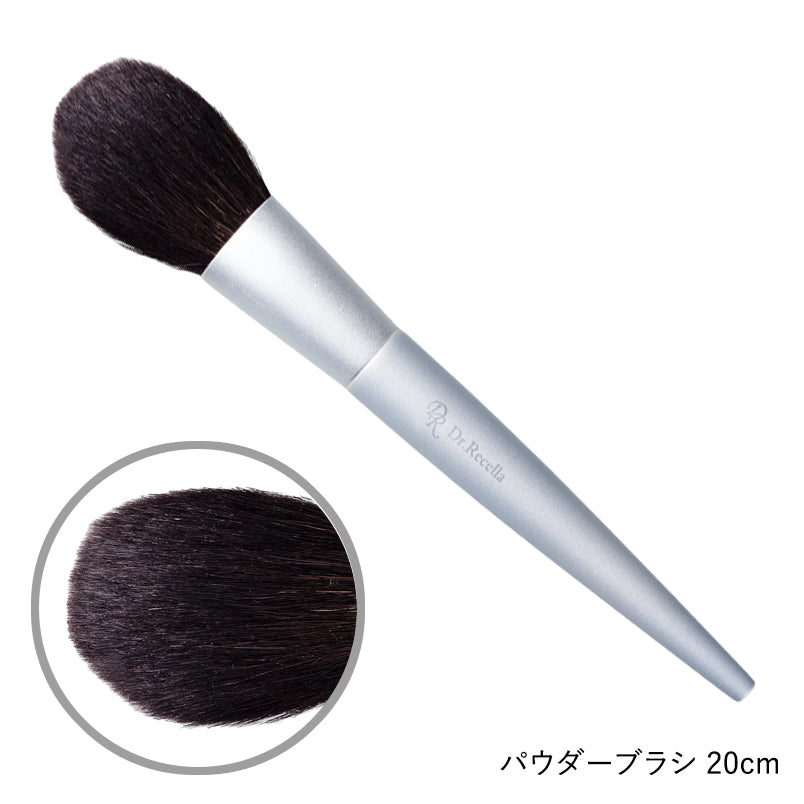 【ヴィ プランツ】パウダーブラシ