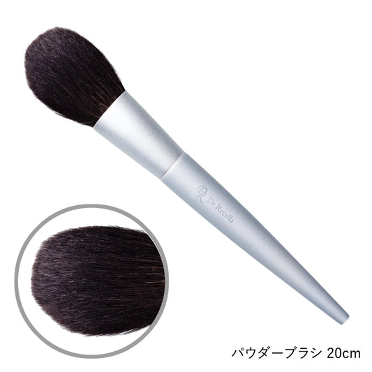 【ヴィ プランツ】パウダーブラシ