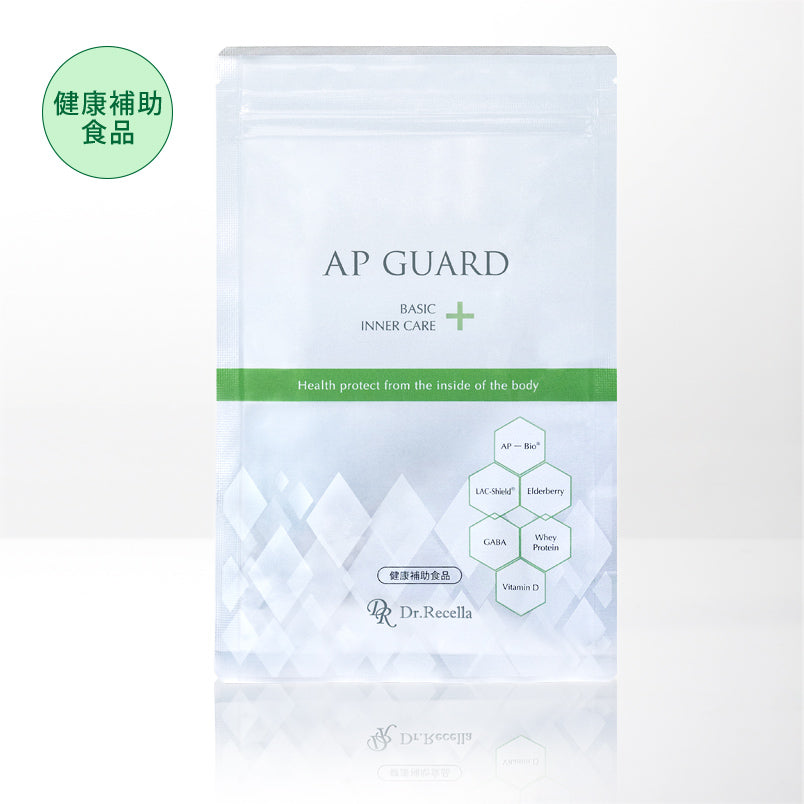 【粒タイプ】APガード60粒