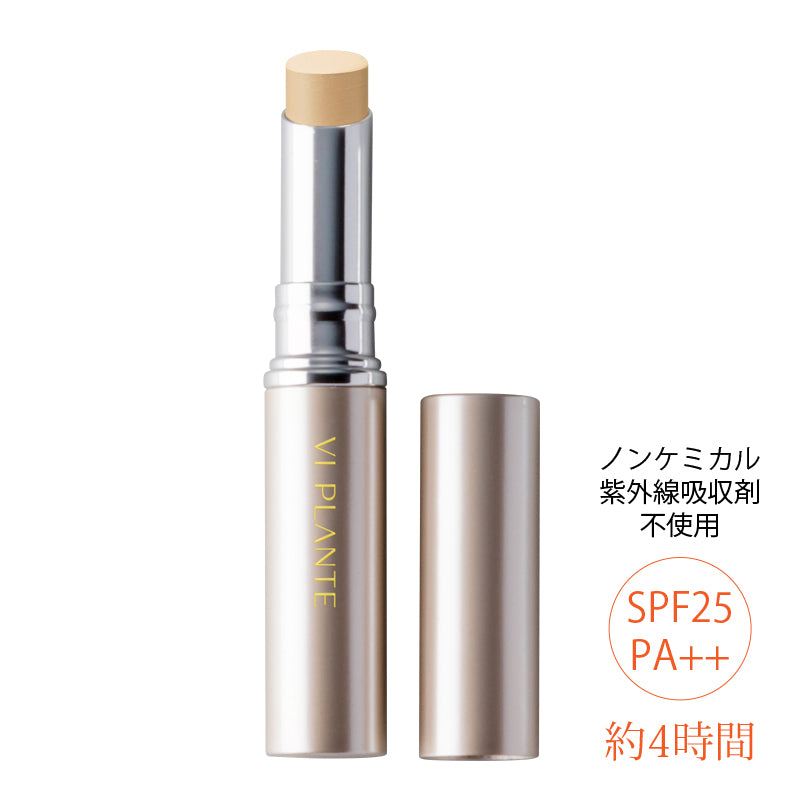 【ヴィ プランツ】スティックコンシーラー(ライト)