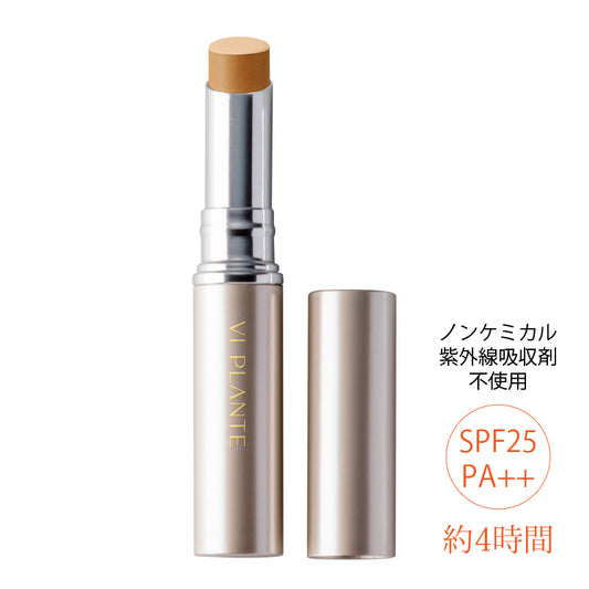 【ヴィ プランツ】スティックコンシーラー(ブライトアップ)