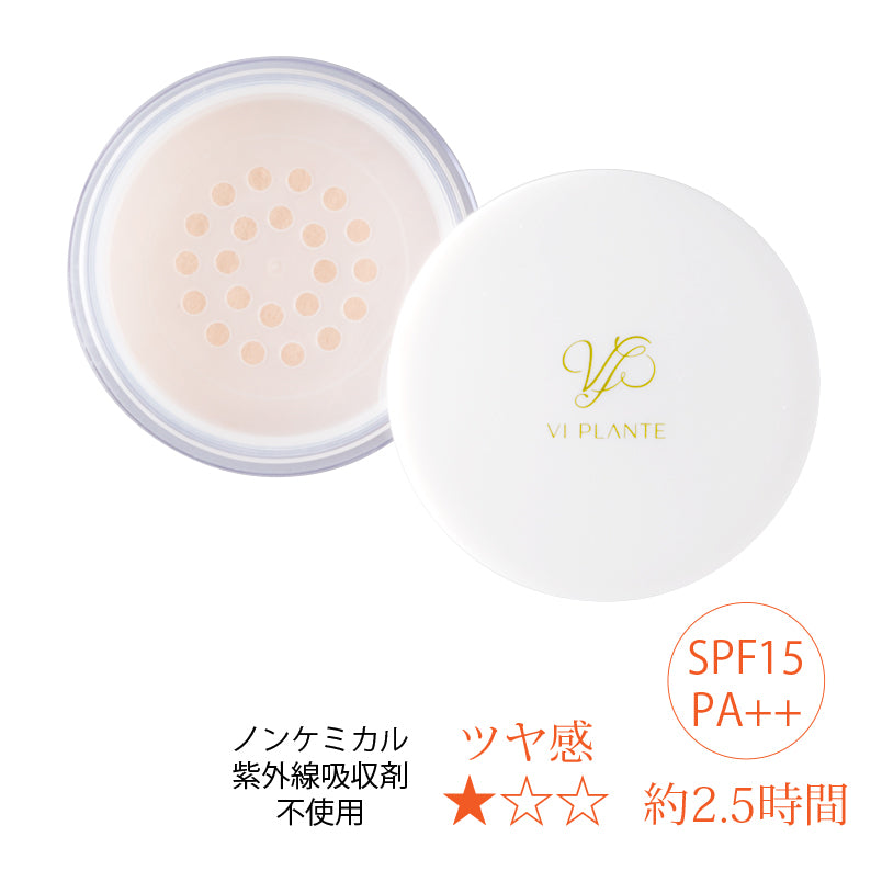 【ヴィ プランツ】プラチナパウダー 10g(パフ付き)