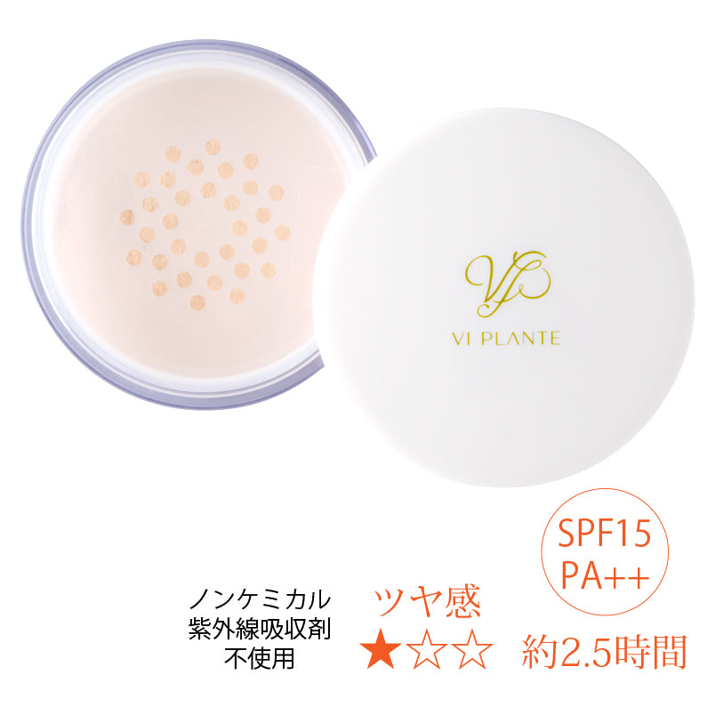 【ヴィ プランツ】プラチナパウダー 25g(パフ付き)