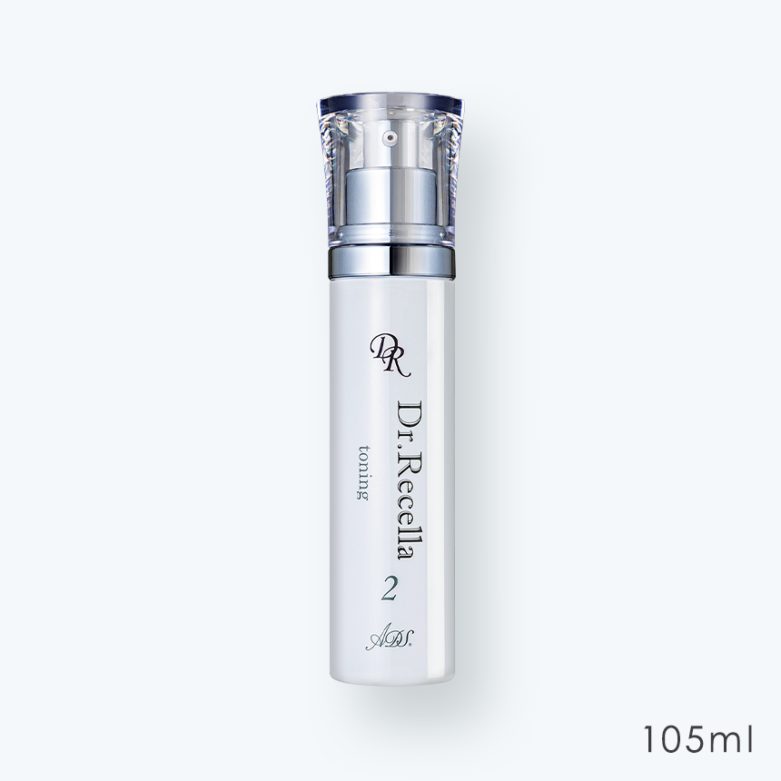 【ADS】トーニング【会員様専用】