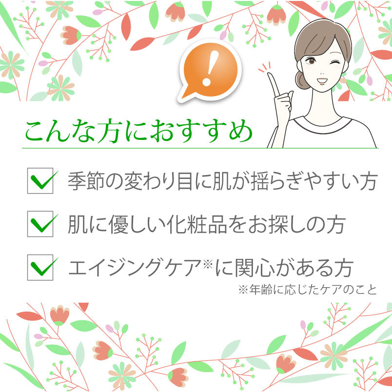 ラディール ジェルクリーム 50g