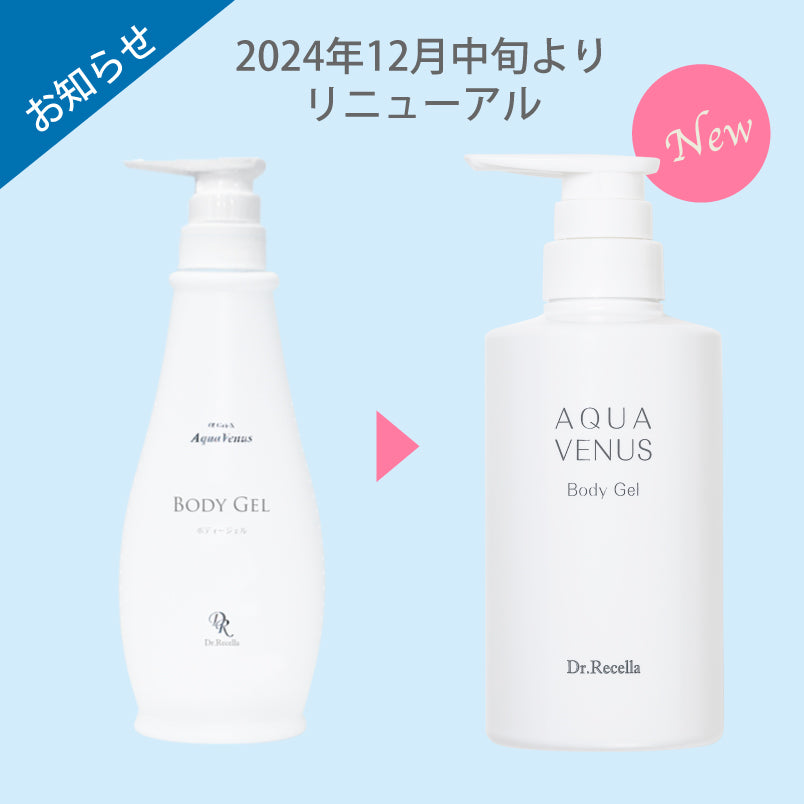 【アクア】ボディージェル 400ml