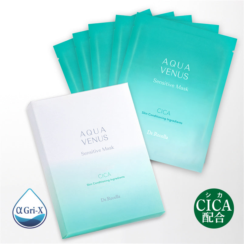 【アクア】センシティブマスク 26mL 5枚入