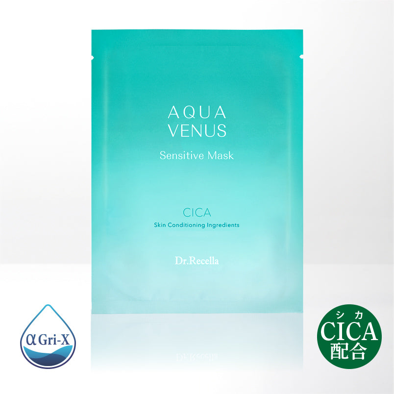 【アクア】センシティブマスク 26mL 1枚入