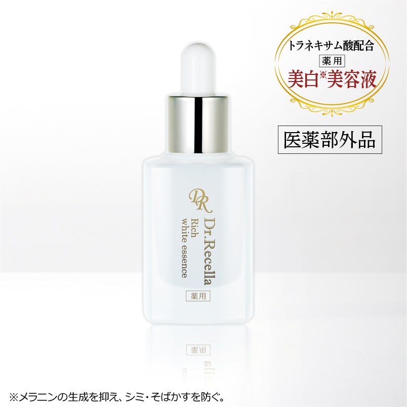 【アクア】リッチホワイトエッセンス 30mL