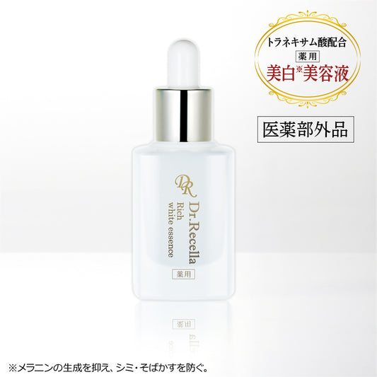 【アクア】リッチホワイトエッセンス 30mL