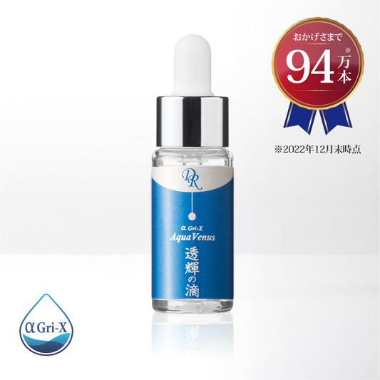 【アクア】透輝の滴 10mL