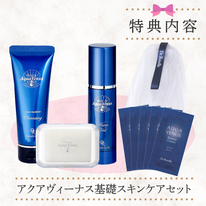 【ジェル・クリーム】スーパーホワイトエクストラ美肌集中セット