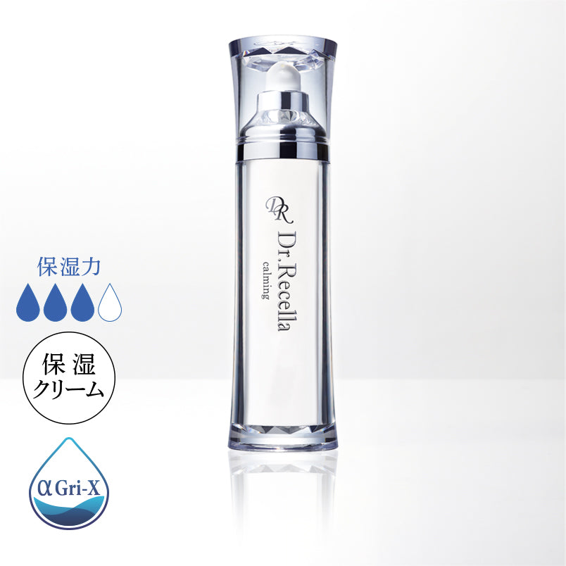 カーミング52gリフィル+専用ボトル