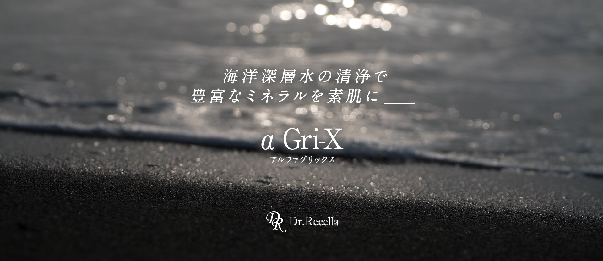 メインビジュアル