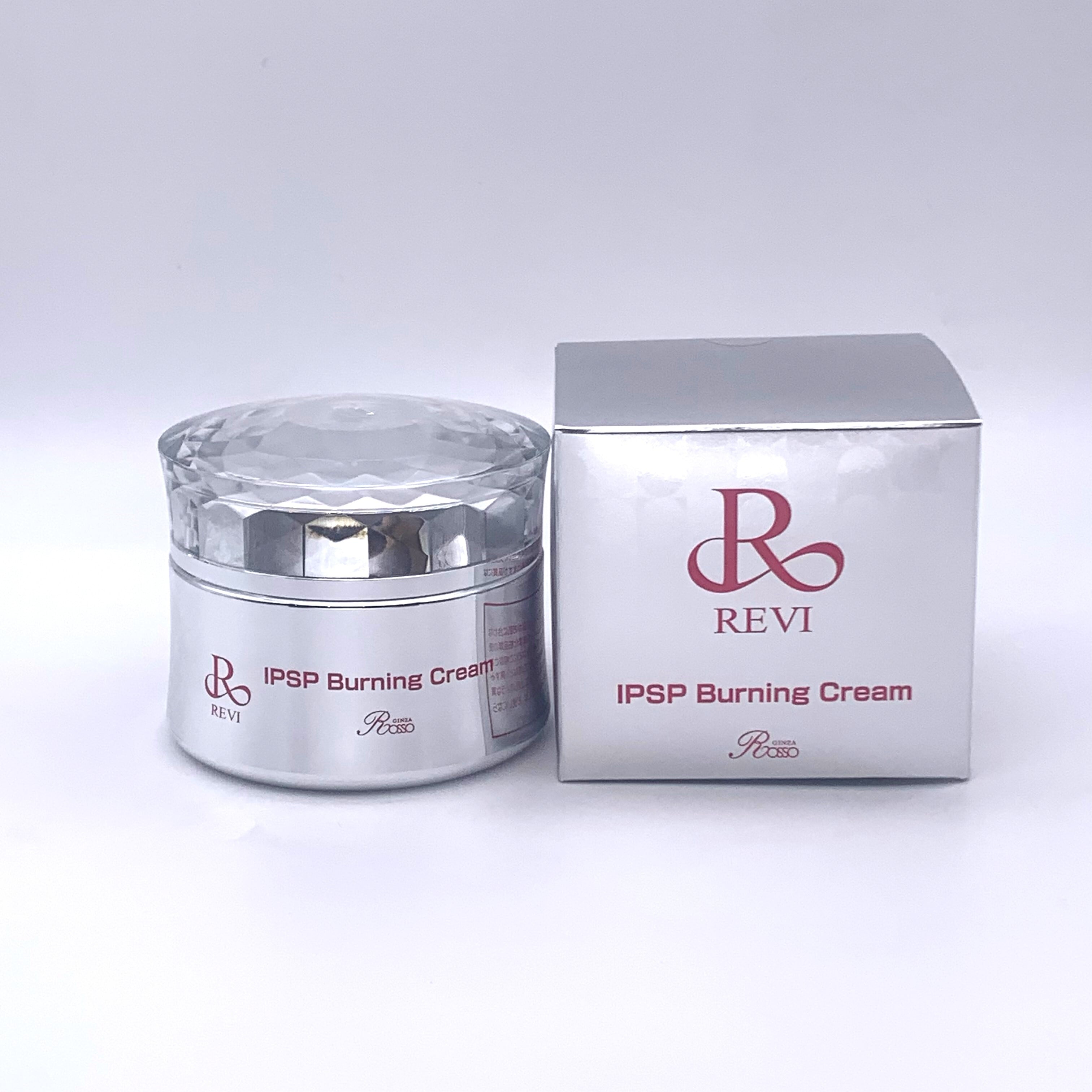 REVI IPSPバーニングクリーム 50g