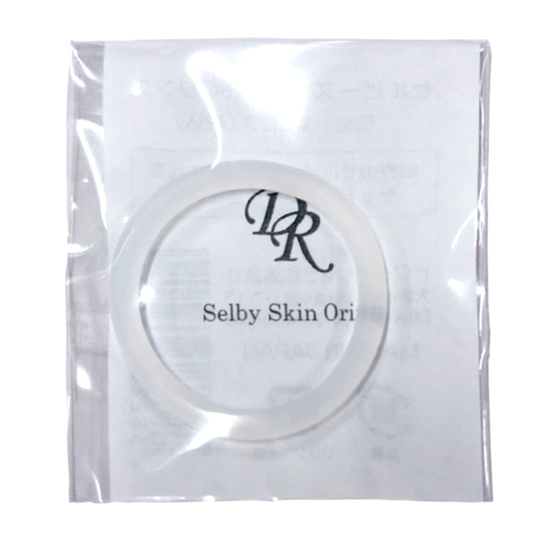 【ホームケアマシン】セルビースキン専用Oリング