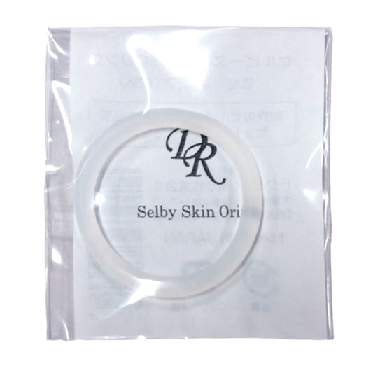 【ホームケアマシン】セルビースキン専用Oリング