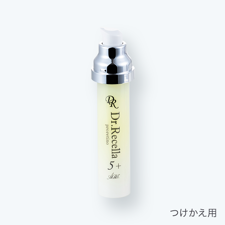 【ADS】プロレチノ【会員様専用】