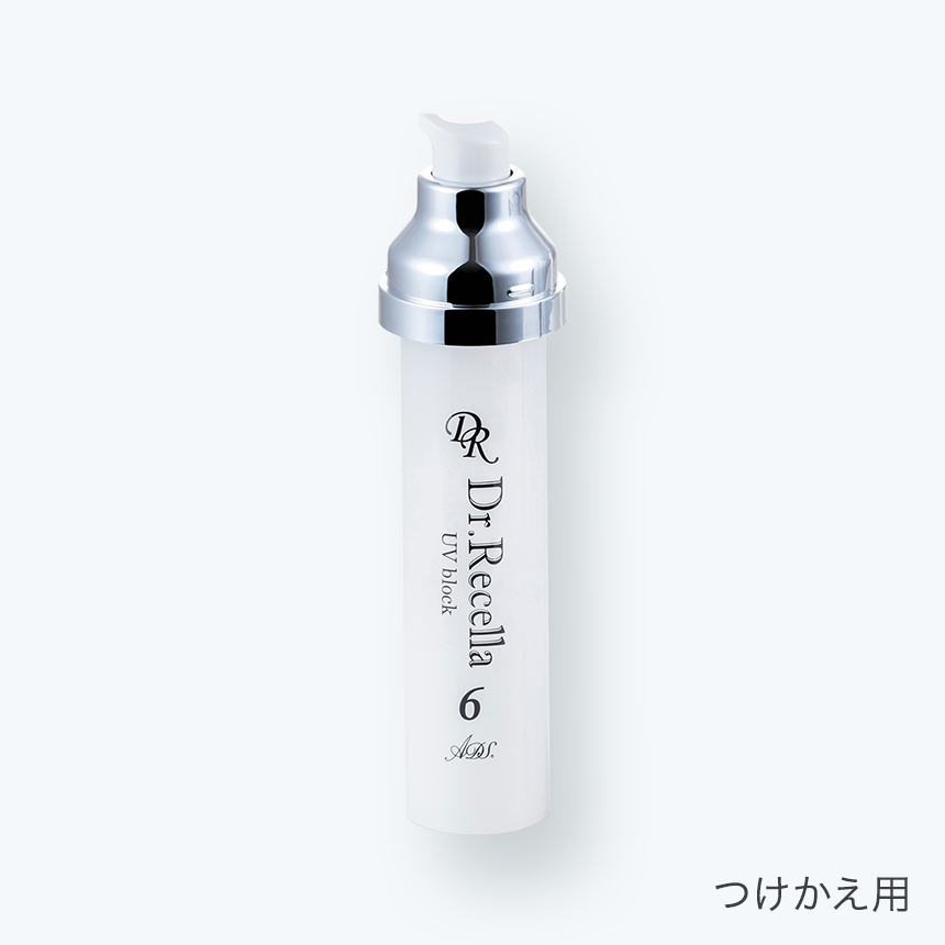 【ADS】UVブロック【会員様専用】
