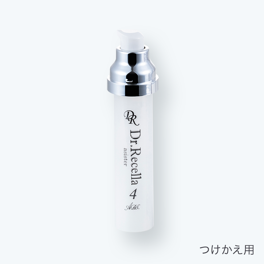 【ADS】アシスター【会員様専用】