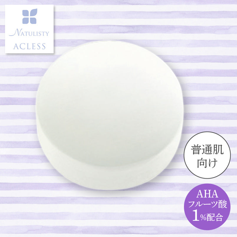 【ナチュ】ナチュリスティーアクレスピールソープ10(ホワイト) 90g