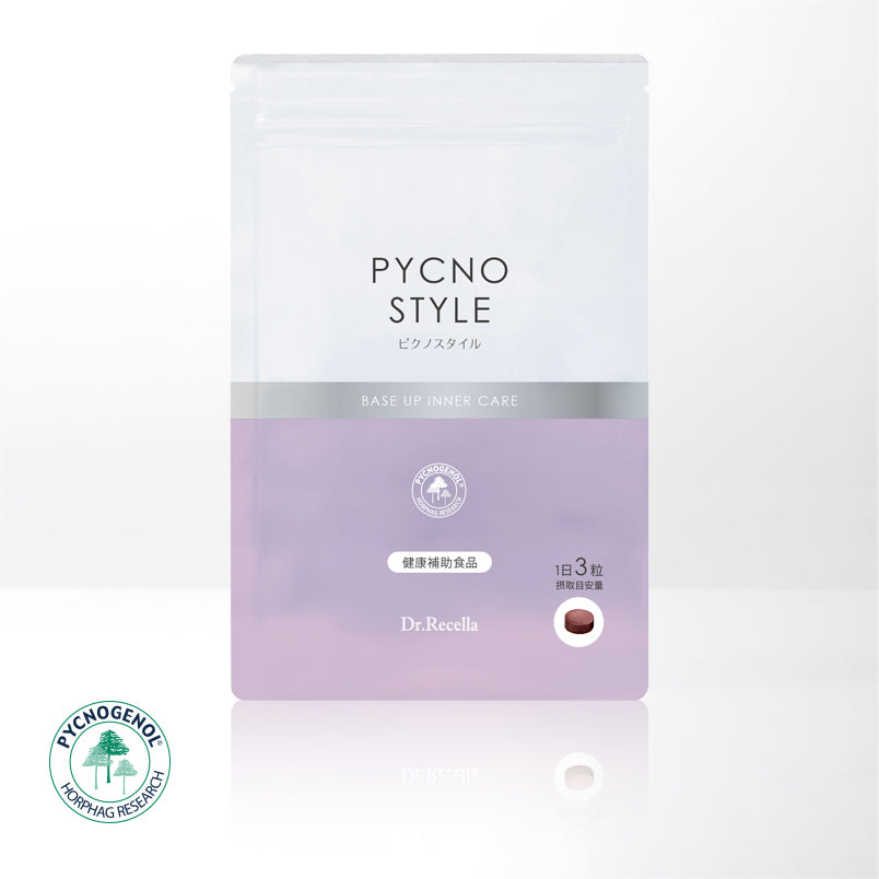 ピクノスタイル90粒