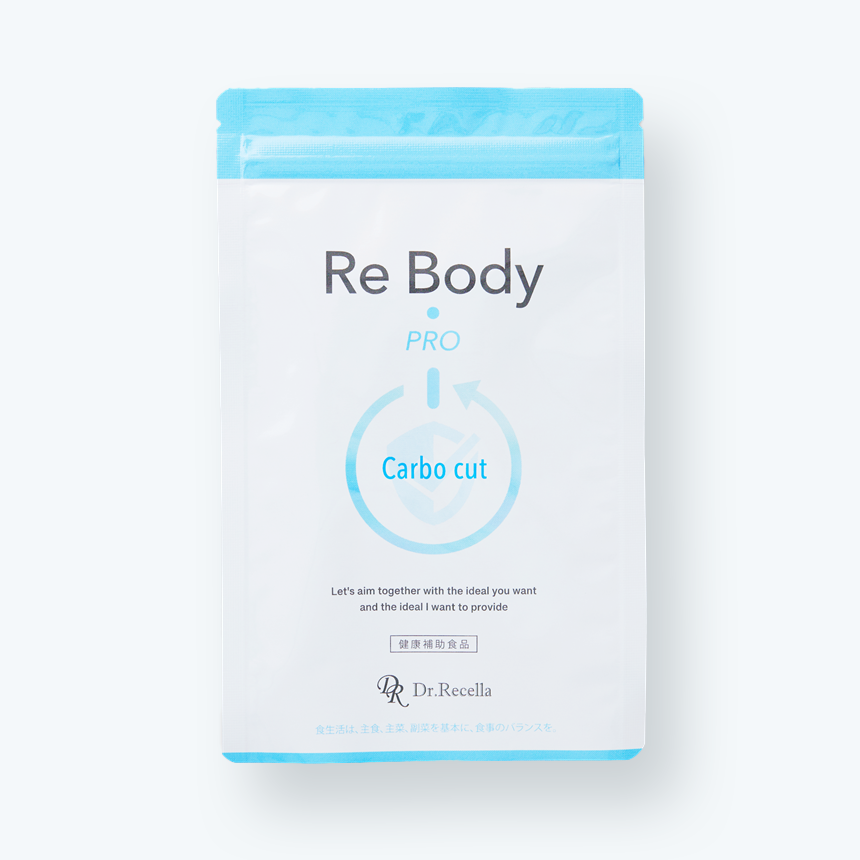 【粒タイプ】リボディー・プロ カーボカット