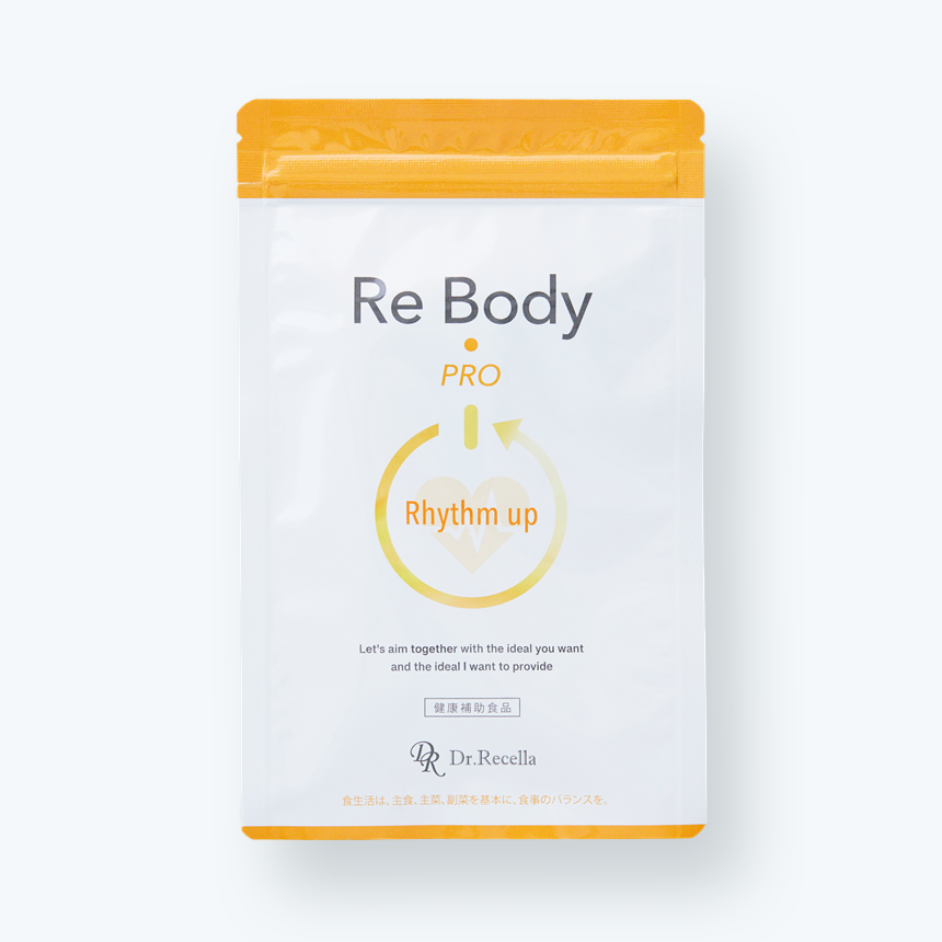 【粒タイプ】リボディー・プロ リズムアップ