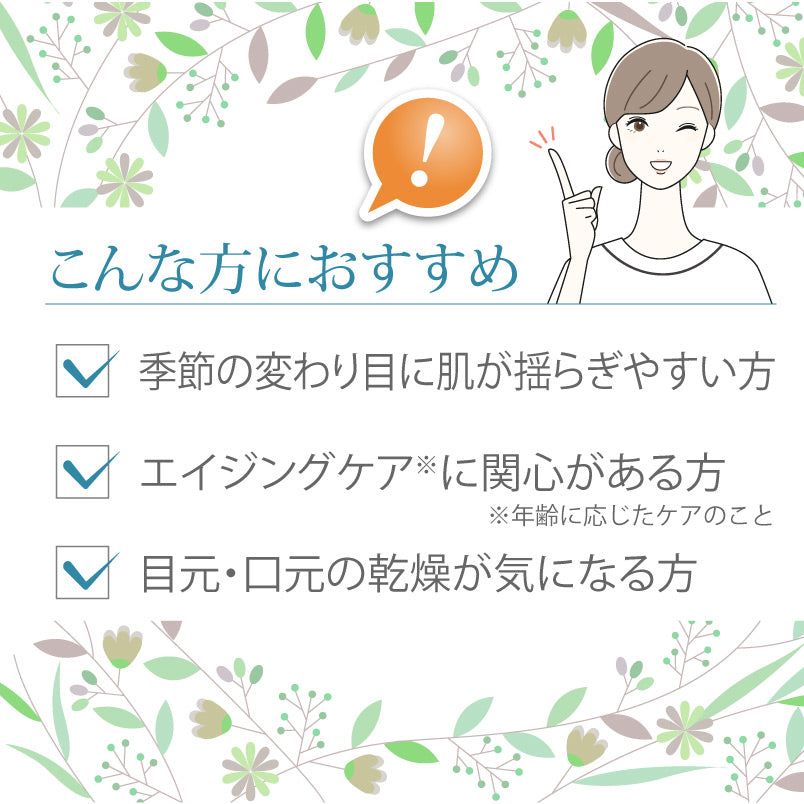 ラディールセラム　30ml